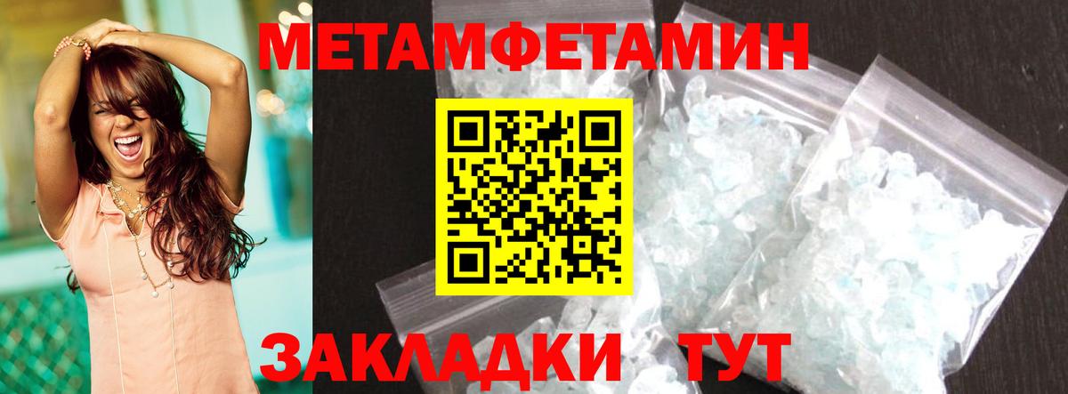 Amphetamine Premium Фролово