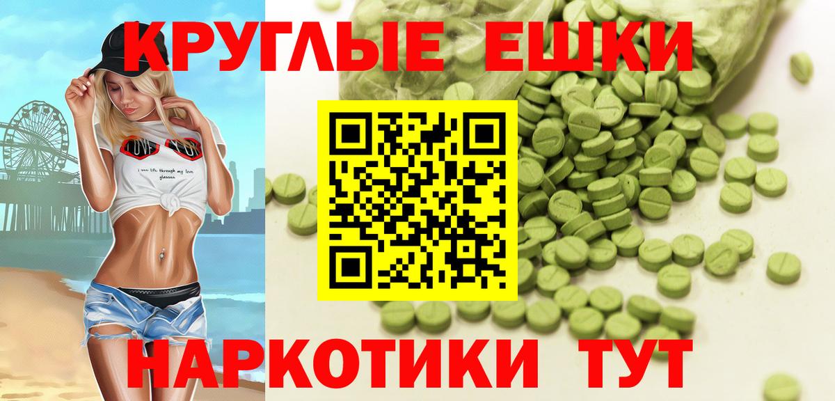 ЭКСТАЗИ  Экстази MDMA  Вход с VPN  Экстази 280 MDMA  Фролово 