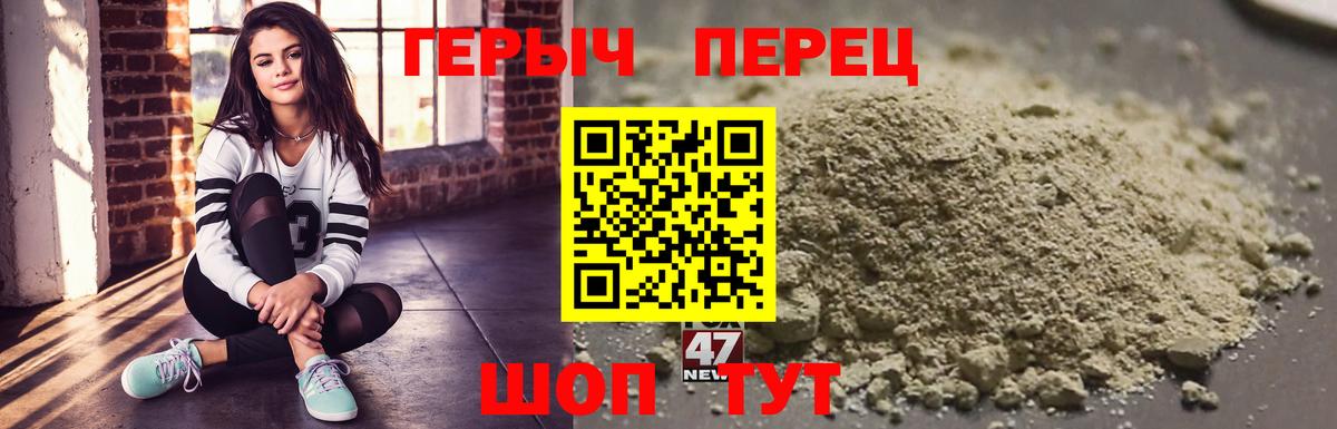Фролово  Героин гречка  Вход с VPN 