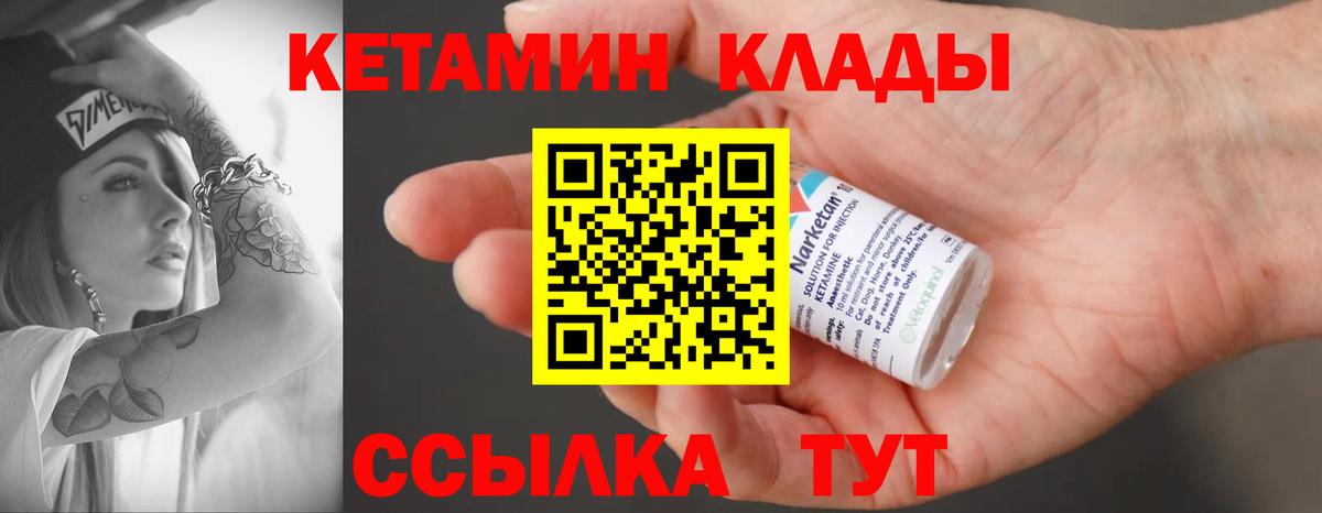 shop клад  КЕТАМИН VHQ  Вход с VPN  Фролово  КЕТАМИН VHQ 
