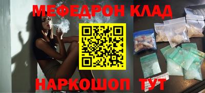MDMA Бузулук