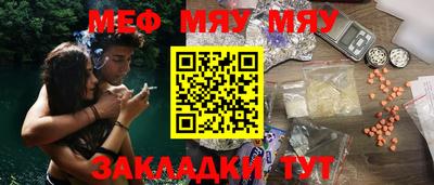 прущая мука Бугуруслан