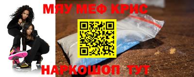 прущая мука Бугуруслан
