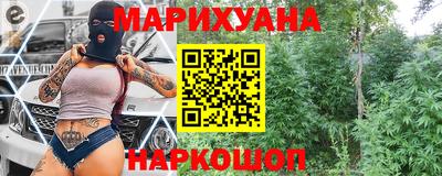 бутик Нягань