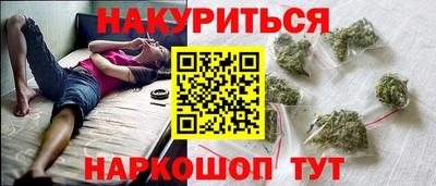 прущая мука Бугуруслан