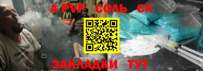 MDMA Бузулук