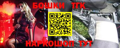 прущая мука Бугуруслан