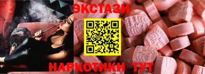 MDMA Бузулук
