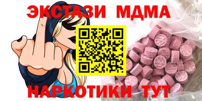 MDMA Бузулук