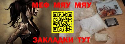 прущая мука Бугуруслан