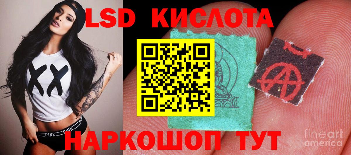 Лсд 25 экстази ecstasy Фролово