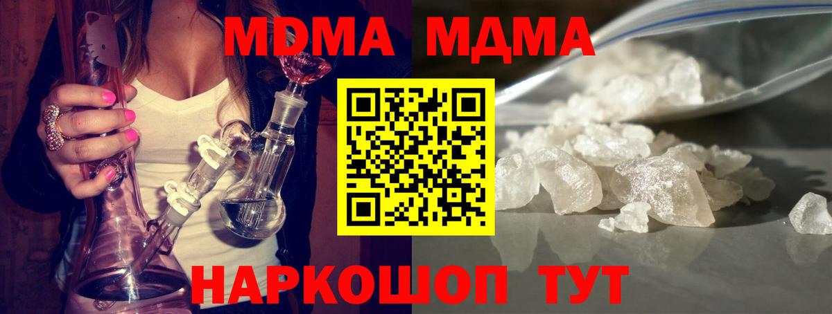 Alpha-PVP Фролово