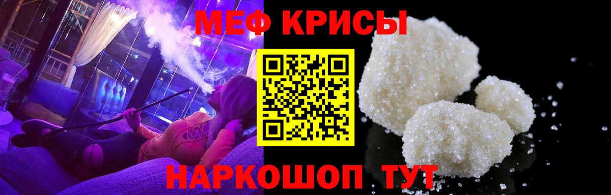 COCAIN  Конопля  Купить наркотики  Фролово  Марихуана  Вход с VPN  ГАШИШ  Мефедрон кристаллы 