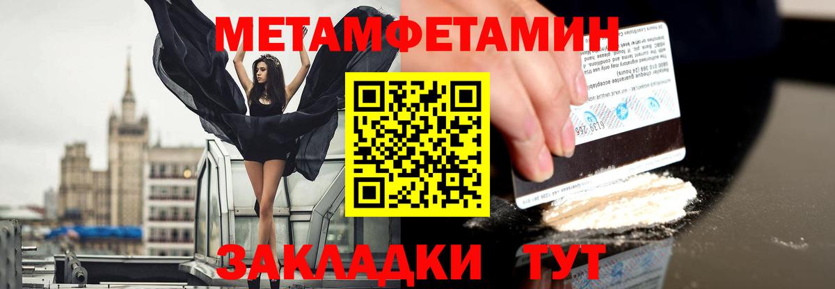 Метамфетамин винт  Вход с VPN  Метамфетамин винт  Фролово 