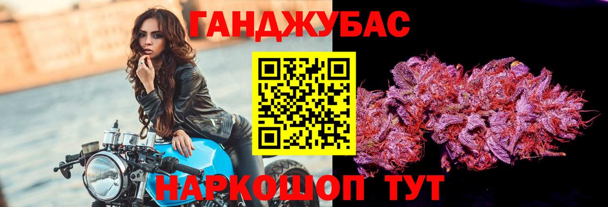 Конопля MAZAR  Вход с VPN  Канабис марихуана  Фролово 